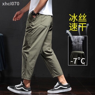 Men'S Trousers Thin Loose Large Size Nine Pants Ice Silk
