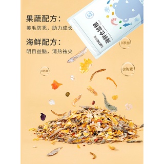 Cano Fruit and Vegetable Seafood Hamster Food Nutrition Staple Food Mealworm Dry Djungarian Hamster