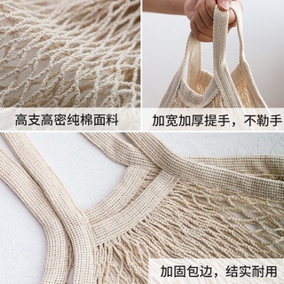 Supermarket Portable Convenient Shopping Mesh Bag Super Large Capacity Cotton Fruit Net (7)