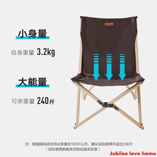 spotMu Gaodi Outdoor Folding Chair Ultra-light Aluminum Port (2)