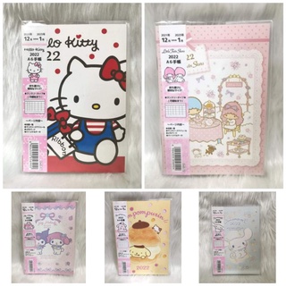 Sanrio characters little twin stars my melody Kuromi pompompurin datebook diary planner 2022