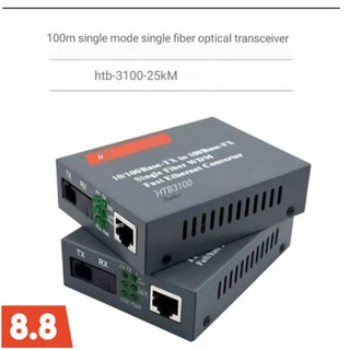 10/100Mbps HTB-3100A / B-25KM Media Converter Fiber Optical Single Mode
