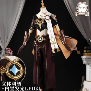 Genshin Impact kong cos Aether protagonist traveler empty cospaly game suit costume jiangnan