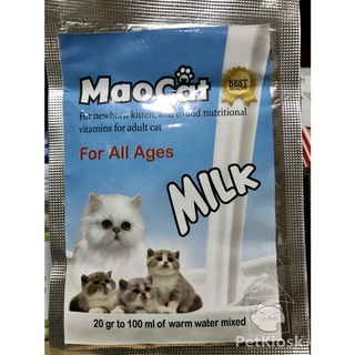 Maocat Milk Sachet 20gr for All Ages Cat Milk All Ages LOW PRICE