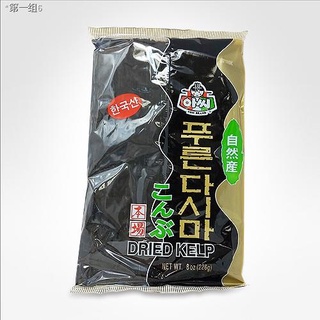 △Assi Dried Kelp Korean Seaweed 226g