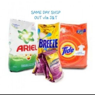 pure & lowest price detergent powder