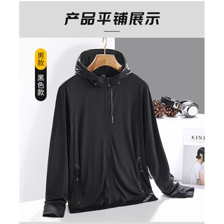 Hot selling new outdoor sports men's skin clothes thin men's sunscreen windbreaker quick drying coat