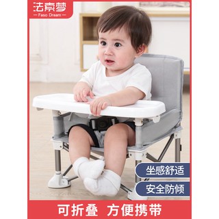 Highchairs Dining Chair Baby and Infant Household Foldable Portable Short out Dining Table Small Sto