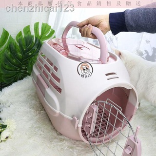 Cat Cage Cat Basket Dog Cage Pet Air Box Cat Cage Pets Outing Pet Outing