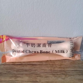 ✗Dental chew bone for dogs