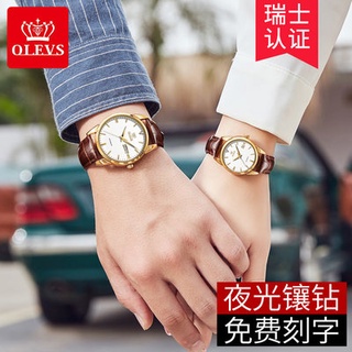 Swiss genuine Tianwang watches men and women automatic mechanical watches couple watches a pair of u