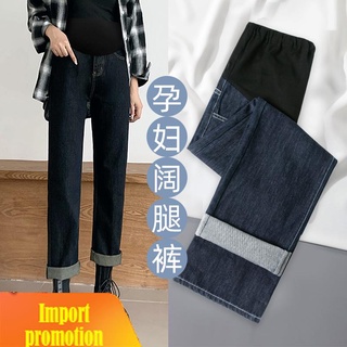 卐۞Pregnant women s jeans spring and autumn styles, loose straight wide-leg pants, clothes, summer th