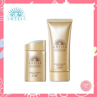 Shiseido Anessa Perfect UV Sunscreen Skincare Milk/Skincare Gel SPF 50+