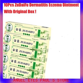 10pcs ZUDAIFU Natural Skin Creams Eczema Ointments Psoriasis Eczema Allergic Neurodermatitis