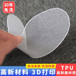 insole insoles cushions 3D printing TPU leather shoes insoles sports mesh breathable hollow non-slip deodorant sweat-absorbent insole thin quick-drying