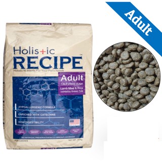 Holistic Recipe for Adult Dog 15kg