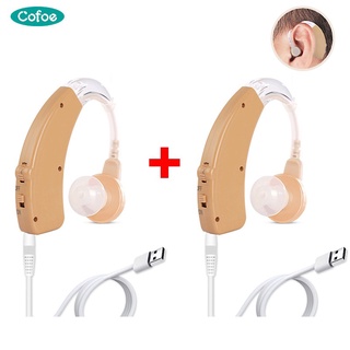 【Buy 1 Free 1】Cofoe Hearing aid Digital USB Rechargeable BTE Hearing aids Sound Intelligent Amplifie