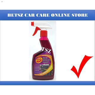[wholesale]☫﹉☫DBEST Engine Degreaser & Cleaner 500mL / BEST CLEANER
