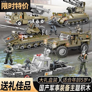 Compatible with Lego Military Series Puzzle Building Blocks Tank Aircraft Liaoning Assembled Model T