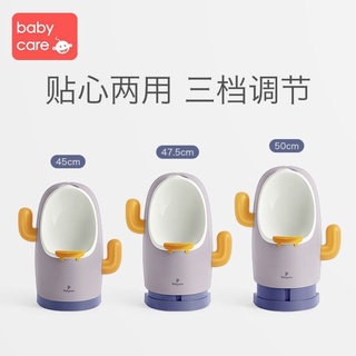 【Ready Stock】Commode Chairs Baby toilet ﺴ◈❁♔♔Babycare Kids Standing Urinal Baby Boy Urinal Small Toi