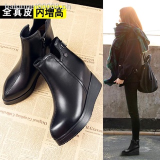 Hot sale❐﹊☏Genuine leather women boots winter 2020 new inner height increase short boots women winter plus velvet women s Martin boots wedge heel women s shoes trend