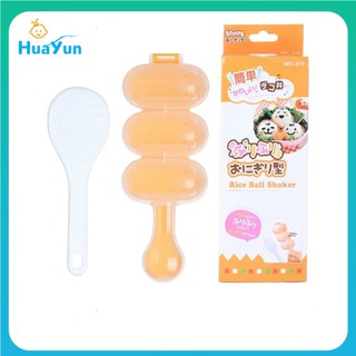 Baby Rice Ball Maker Shaker with Mini Rice Paddle