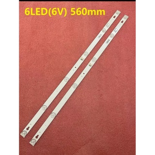 Backlight set for 32 inch TCL LED TV 6 bulbs x 2 strips