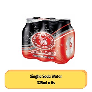 Singha Soda Water 325ml x 6s