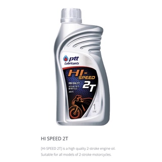 PTT 2t oil HI-SPEED oil for any 2t scooter 1 liter