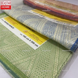 Itinatampok✻COD☑️enco plastic mat banig sleeping mat picnic mat synthetic flexible mat (2)