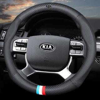 Car Steering Cover No Smell Thin KIA Carbon Fiber Leather Steering Cover Penutup Stereng Fit Picanto