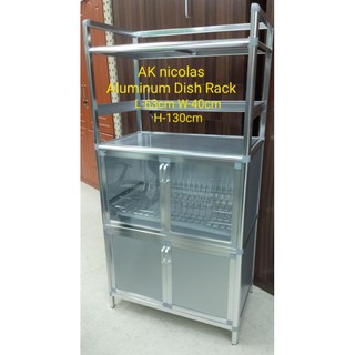 aluminum dish rack (medium)