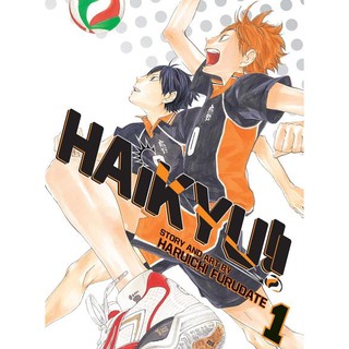 NUKKURI Manga - HAIKYU Volume 1 (Haruichi Furudate)