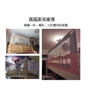 Bumpers, Rails & GuardsHeightened Children's Bunk Bed Guardrail Babies' Upper and Lower Bed Side Fen