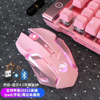 Pink girl heart-shaped cute fashion computer notebook gaming wireless mouse rechargeable wireless photoelectric bluetooth mouse mute LED backlight mouse USB photoelectric ergonomic gaming mouse PC computer iPad laptop (3)
