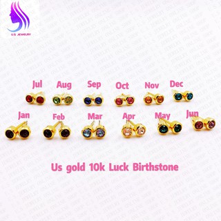 US 10K GOLD LUCK BIRTHSTONE EARRINGS FOR KIDS BABIES AND ADULT HYPOALLERGENIC