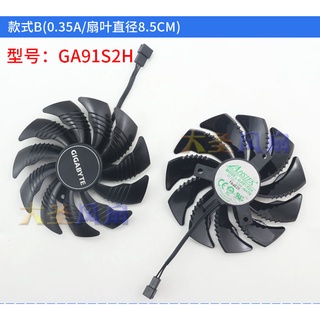 ✷☼New Gigabyte 7.5 cm GA81S2U 0.38A 8.5 cm GA91S2H 0.35A graphics fan