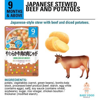 WAKODO Japanese Stewed Beef & Potatoes