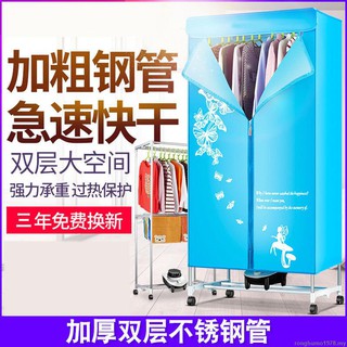 Shoe dryer household dry shoe artifactLaundry Drier Clothes Dryer Household Mute Power Saving Double