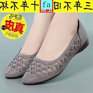 Women Sandals Hollow Net Yarn Diamond Flat Shoes Tendon Soft Bottom