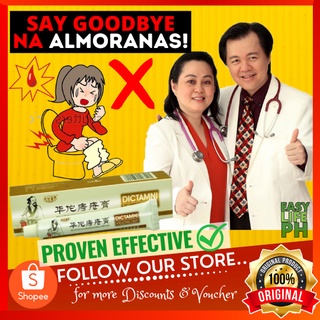 Authentic DICTAMNI Antibacterial Hemorrhoids Almuranas Almoranas Chinese Herbal Cream Ointment - 20g