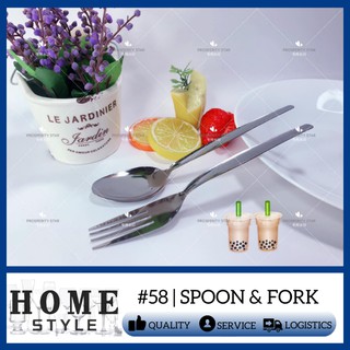 Home Style PS Star #58 High Quality Stainless Steel Spoon OR Fork 12pcs/Pack