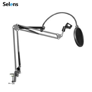 Selens Microphone Suspension Arm Stand Clip Holder and Table Mounting Clamp Pop Filter Windscreen Mask Shield Clip Kit For Vlog Video Radio Broadcasting Studio Voice Over Services Audio Recording Studios (1)