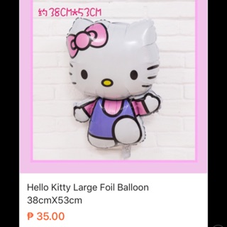 Hello kitty Large foil