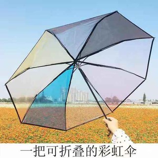 D&K Transparent Manual umbrella and automatic