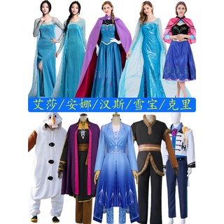HalloweencosIce Snow Princess Elsa Anna Dress Prince Hans Snow Treasure Kerry Adult Performance Cost (1)