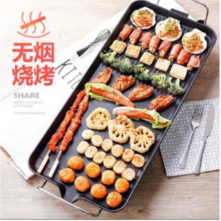 New Korean Style Electric BBQ Plate Grill High Quality