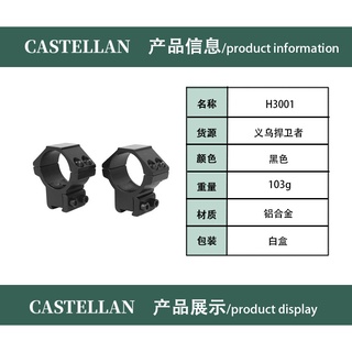 30Pipe Clamp11MMCard Slot Low Narrow Bracket Telescopic Sight Pipe Clamp Aluminum Alloy Material (7)