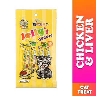 Petto Tomodachi Jelly's Queese Cat Treat 60g Chicken and Liver (1)