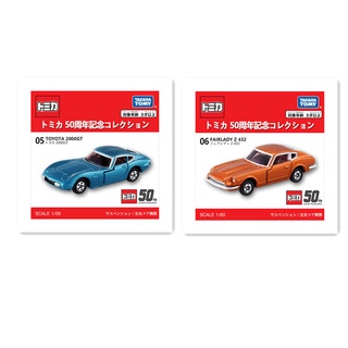 Takara Tomy Tomica Mini Metal Diecast Vehicles Model Toy Cars Collection Gift 50th Anniversary